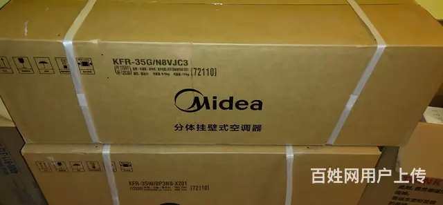 全新美的智弧变频空调大1.5P闲置出售 - 图片 3