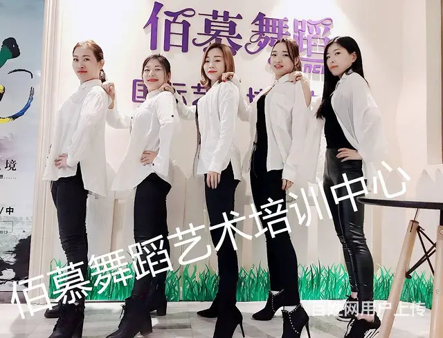 杭州零基础哪里可以学好舞蹈 - 图片 10