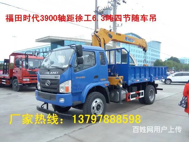 福田随车吊徐工6.3吨吊车13797888598 - 图片 5