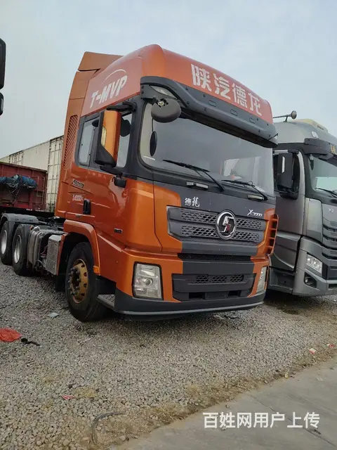 陕汽德龙 x3000精品车带强险 - 图片 2