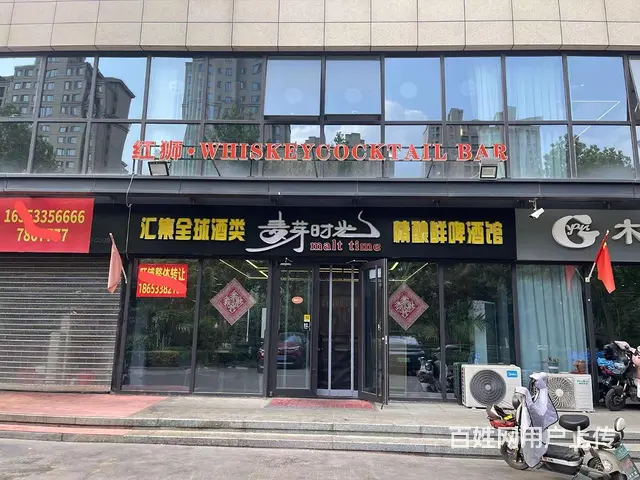 临淄区南马坊营业中酒馆整体出 - 图片 1