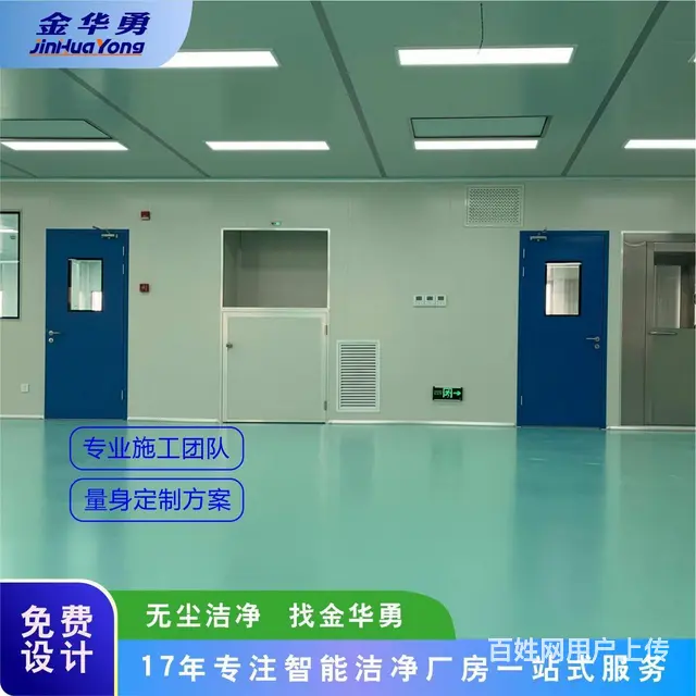 湖南长沙无尘洁净  厂房净化车间装修工程 - 图片 2