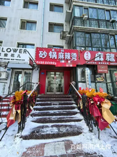 香坊麻辣烫出兑 餐馆快餐店出兑 - 图片 1