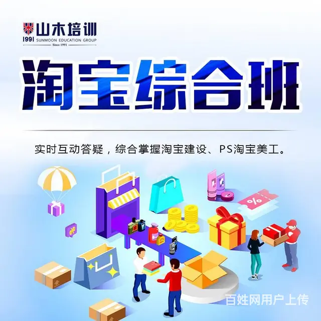 新手学习室内设计CAD，3DPS中医院附近 - 图片 9