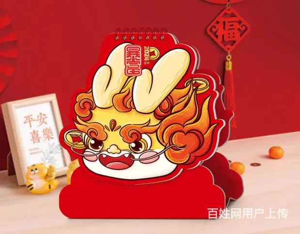 厦门台历,厦门台历定制-厦门专业台历印刷厂 - 图片 1