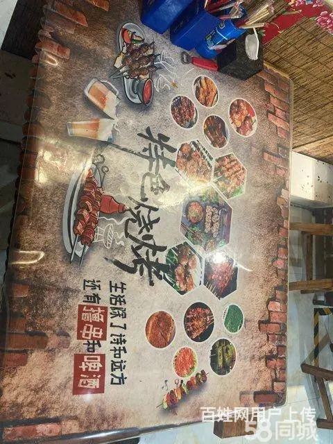 急转！鹤壁山城区枫岭公园-北门210平烧烤店 - 图片 4