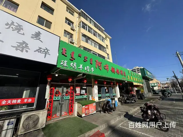 1122   民主路东门火锅老店转让 位置好 人流大 流水高 - 图片 2