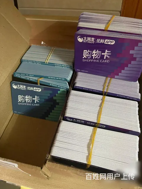 常州市哪里上门读书卡？凤凰传媒新华书店卡回收，靠谱 - 图片 6
