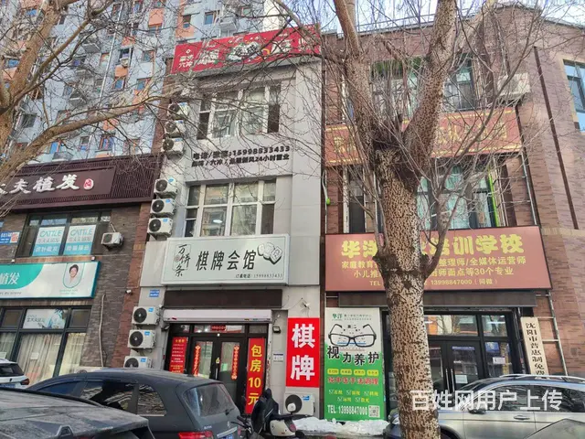 大东区东北大马路棋牌会馆出兑 - 图片 1