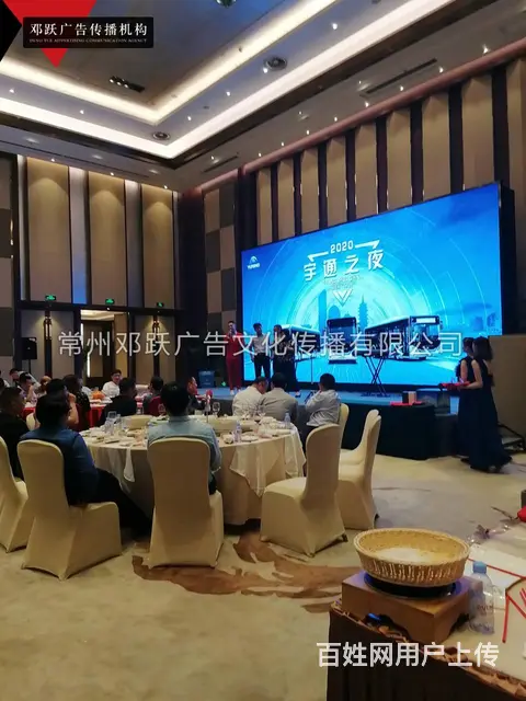 常州庆典活动企业年会晚会场地布置发布会酒会答谢晚宴 - 图片 3