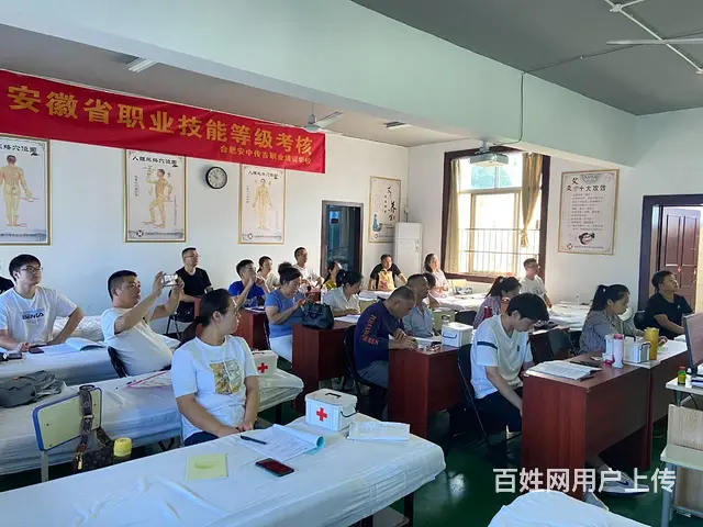 阜阳颍上学中医推拿理疗学费多少钱？ - 图片 6