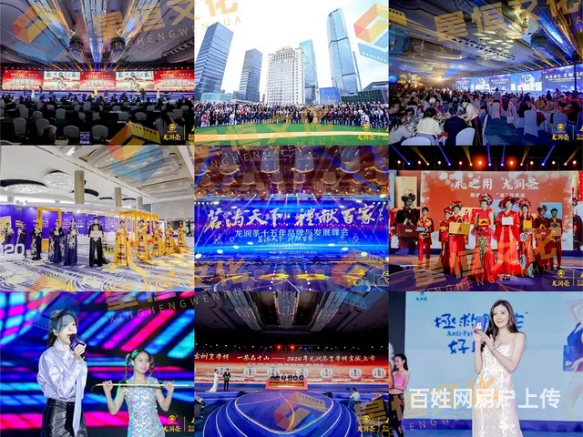 泉州医疗论坛摄像，泉州医学会摄影，泉州论坛摄影1 - 图片 10