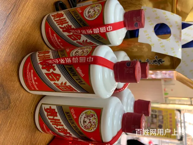 个人收藏 - 图片 3