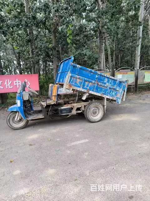 三马车 三马子 翻斗车 自卸车 农用车 三蹦子车 - 图片 1