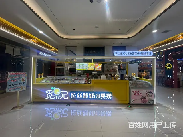 （徐州找店网）沛县城投购物广场水果捞转让 - 图片 11