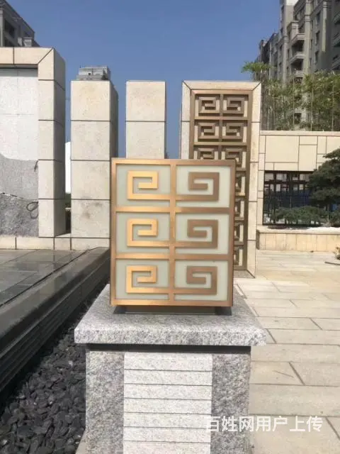 威海五渚河生态城 盘福园 精致新城 人居典范 - 图片 2