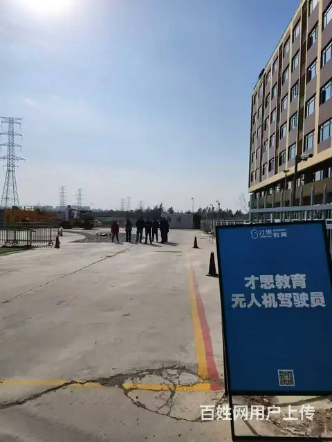 苏州姑苏区苏锦街道无人机等级证+CAAC证培训考试 - 图片 3