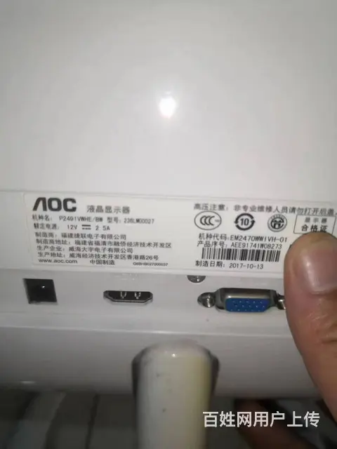 24寸高清超薄IPS无边框电脑液晶显示器带HDMI - 图片 4