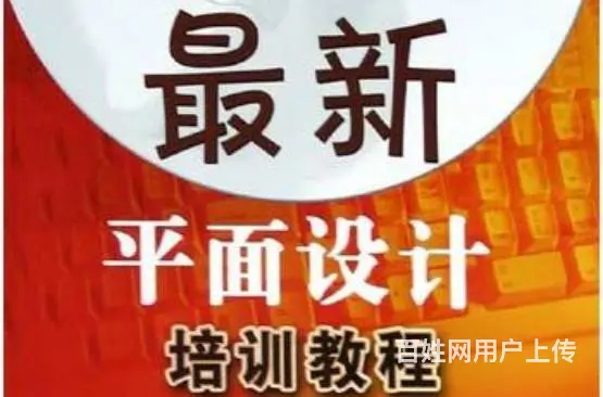泉州东海泰禾学电脑基础 办公软件Excel表格 - 图片