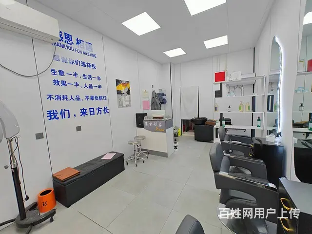 （易转介绍）义乌沿街好位置精装修美发店转让 - 图片 3