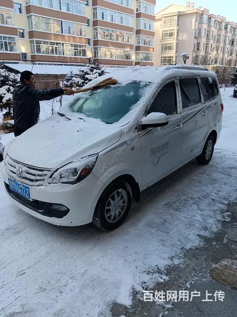 相中的来 - 图片