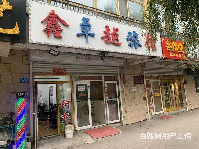 哈平路旅馆出兑 客源稳定入住率高 - 图片 1