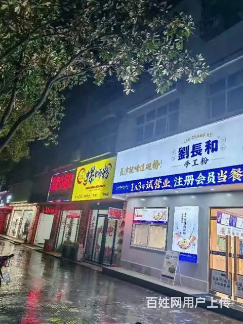 附近人流量大 商业成熟 适合各行业经营 - 图片 3