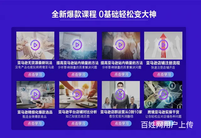 谁知道聚星出海计划大仙们求解 - 图片 1