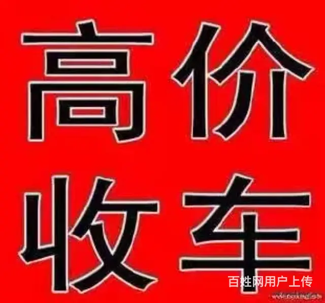 长期SG二手大中小型货车 铲车 农用车 工程车 - 图片 1