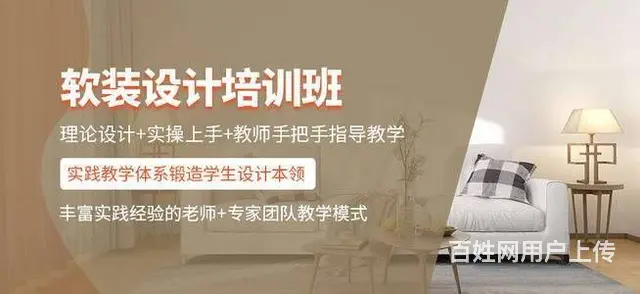 赤峰CAD培训、家装效果图、室内设计需要学哪些软件 - 图片 6