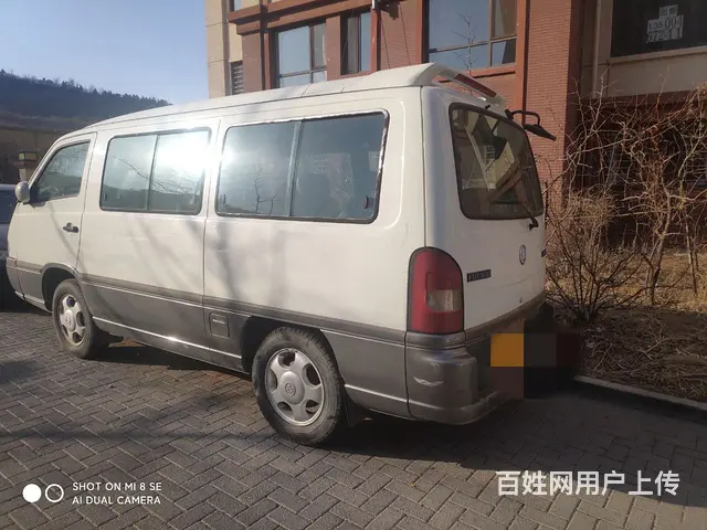 上海汇众 - 图片 3