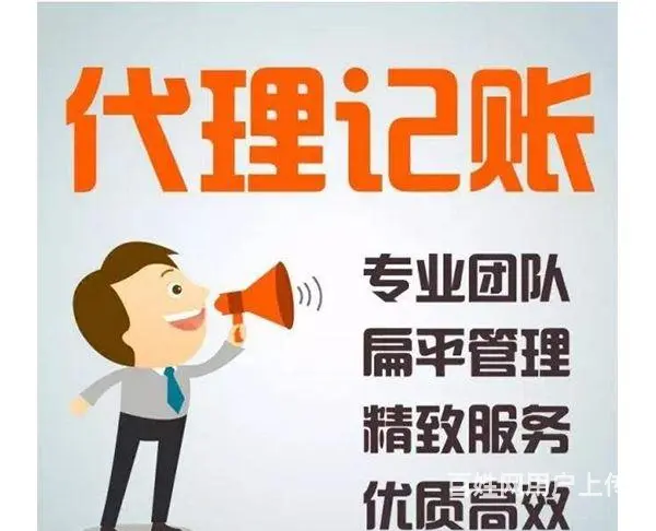 沈阳铁西企业变更企业年检 - 图片 3