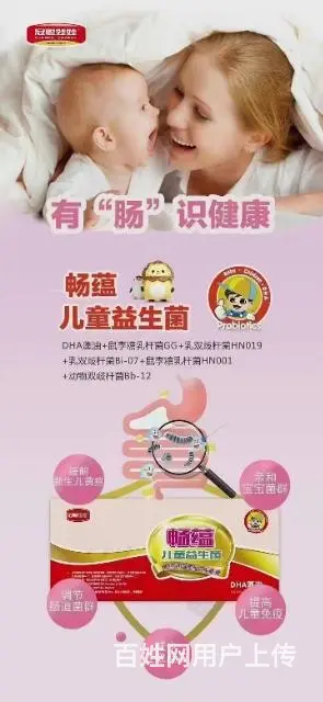 免费开奶 测黄疸 - 图片 3