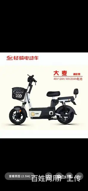 轻骑新车新电瓶1199 - 图片 2