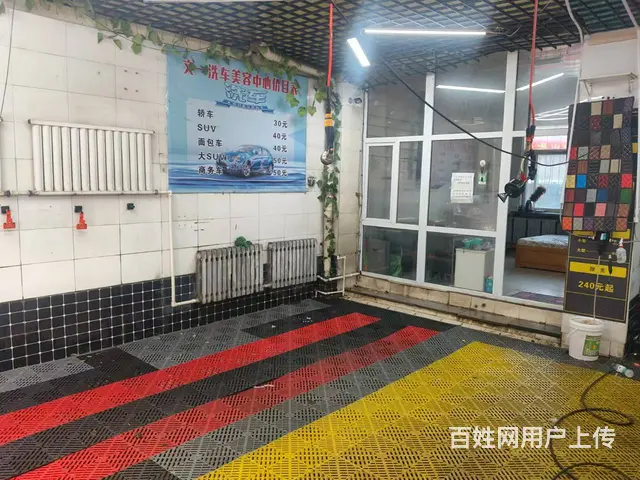 铁西区肇工南街洗车美容中心出兑 - 图片 3