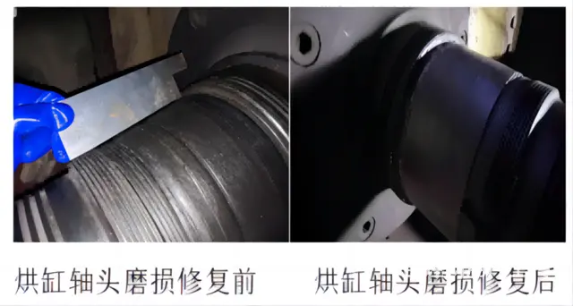 烘缸轴头磨损看一眼就会修复的方法！ - 图片