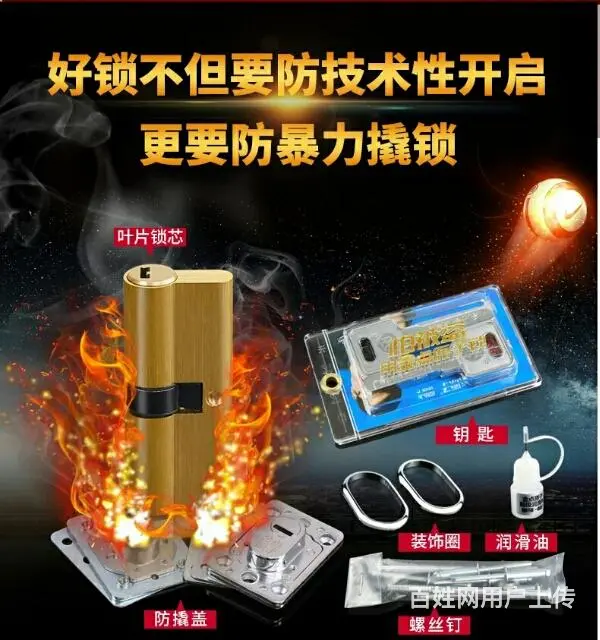 海口金点原子开锁服务有限公司《匹配汽车芯片钥匙》 - 图片 7
