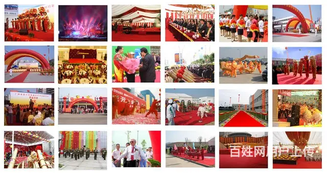 苏州礼仪公司、礼仪庆典、庆典公司、苏州活动策划公司 - 图片 1
