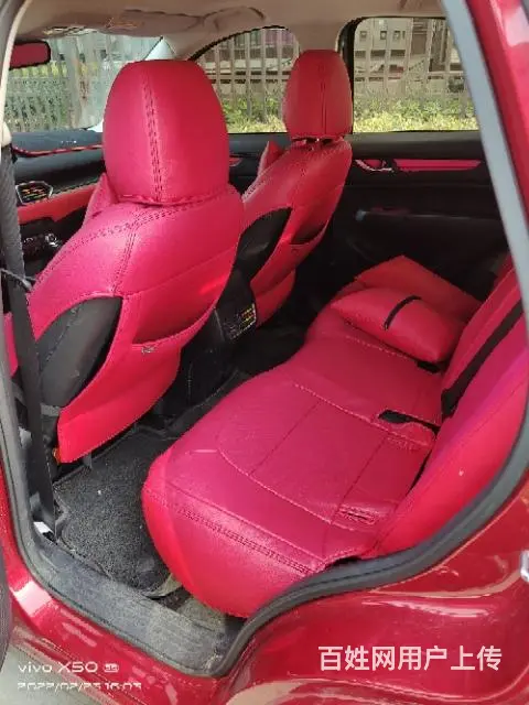 马自达 马自达CX-5 2019款 2.0 手自一体 云控版 - 图片 8