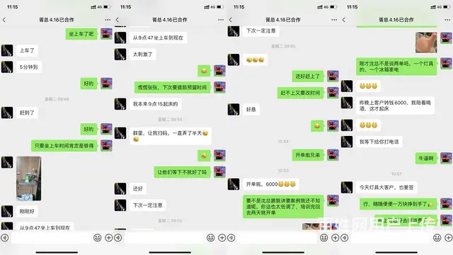 互联网信息流广告项目怎么做 腾讯广告代理商招募 - 图片 6