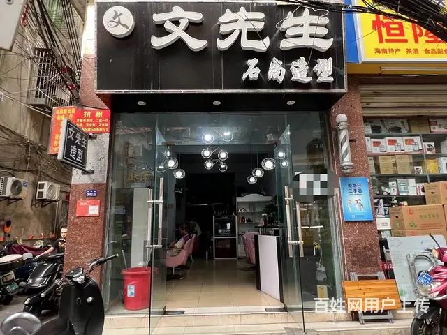 （51旺铺推荐）垦中路临街50平店铺空转整转均可 - 图片 1
