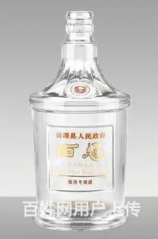 定制酒瓶厂家电话是多少 - 图片 3