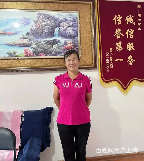 求职照顾一位或两位老人 - 图片