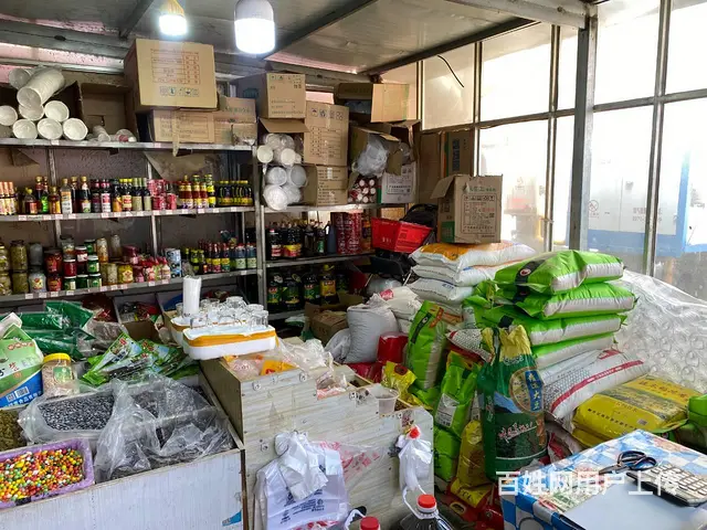 伊家园蔬菜粮油店 - 图片 5
