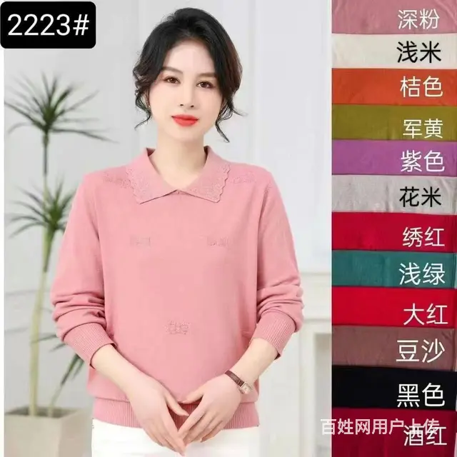 武汉盛依服饰耶罗仕羊毛衫秋季女装折扣出货 - 图片 2