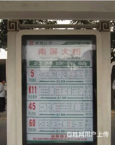 直租！南屏125~570平写字楼 助力科技型企业腾入驻享补贴 - 图片 7