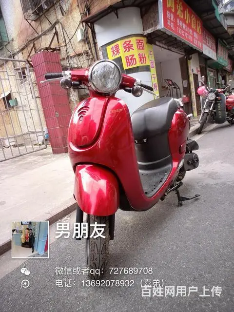 （全新五代绵阳特价2180配套齐全）出售五代绵阳， - 图片 1