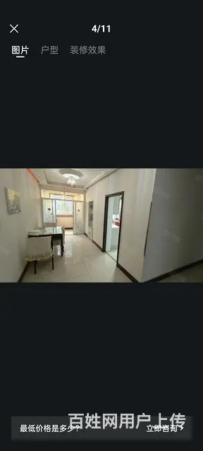 急售绿满庭芳多层二楼园区中间三室不把山 - 图片 12