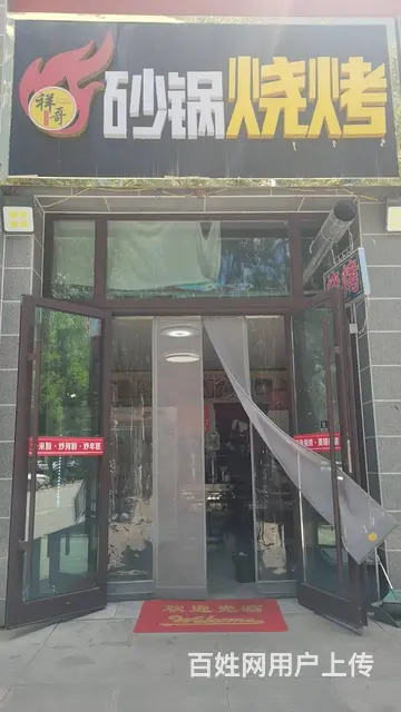 七P 8512城中区南京路63号,西宁城中中心广场祥 - 图片 1