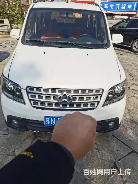 17年长安欧诺要卖了 - 图片 6